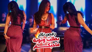 بطلت وتوبة ماحبكم   رقصة بنات نااار     عفيا مني وكثر خيري   جربت الحب الطنيري    فجر الرسام        دندنها