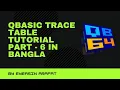 QBasic Trace Table while loop if else average Tutorial Part - 6 in bangla