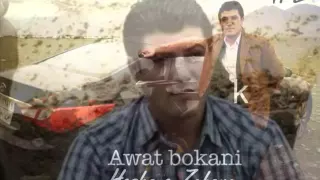 ئاوات بۆکانی جون باسى داعش دةكات نوى 