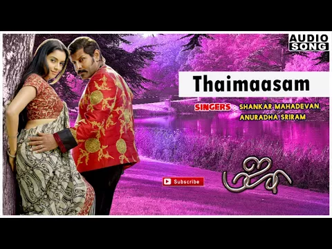 Thai Maasam - YouTube