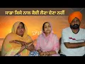Download Lagu ਮੇਰਾ ਕਿਸੇ ਨਾਲ ਹੁਣ ਕੋਈ ਲੈਣਾ ਦੇਣਾ ਨਹੀਂ 🙏🙏 #trending #vlog #explore #youtube #sad