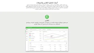 استخدام برنامج لوفيرز                      دندنها