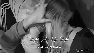 وياك حلوه الدنيا وياك حالات وتس اب 