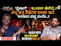 Download Lagu ಡೆವಿಲ್ ಡೈರೆಕ್ಟರಿಗೆ ಇನ್ನೂ 2 ಕಥೆ \u0026 KRGಗೆ 2ಕಥೆ ಕೊಟ್ಟಿದ್ದೀನಿ | DarshanDevil Dialogue Writer Kantharaj