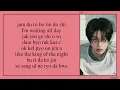 NCT WISH (엔시티 위시) - Street (2AM) Easy Lyrics