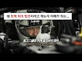 Download Lagu 🔥 F1 더 무비 OST - 이 노래만 들으면 이제 멈출 수가 없음..., Don Toliver - Lose My Mind (feat. Doja Cat) [가사/해석/lyrics]