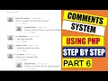 Comments Advanced System Using PHP And MySQL Database Step By Step Tutorial Part 6