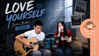 Love Yourself Justin Bieber Cover by Prim & Deno