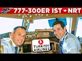 Turkish Boeing 777-300ER Cockpit Istanbul to Tokyo Narita