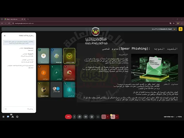 ⁣قسم التوجيه والأرشاد الأسري - سلسلة محاضرات التوعوية في الأمن السيبراني ( حماية عالمك الرقمي ) ح3