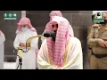 Download Lagu 26th Nov 2020 Makkah Fajr Sheikh Juhany Surah Al-Qalam