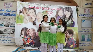   إستعراض  يا اطيب قلب  لطلبة الصف الخامس   تحت إشراف أ  سلوي محمود   دندنها