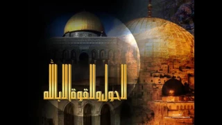 اول ما كتب القلم كتب القلم الله دندنها