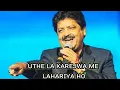 Download Lagu Slow+revars song utthe la karejwa me lahariya ho ankhiya badriya ho Gail udit narayan song bojpuri