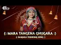 Download Lagu MARA TANGENA GHUGARA || Banjara Trending Song ||Tapori Bass || Dj Gattu Rathod x Dj Sr Warandali