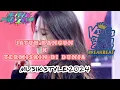 Download Lagu DJ BREAKBEAT MUSIK DANGDUT TERBAIK - JATUH BANGUN X TERMISKIN DI DUNIA 2024.