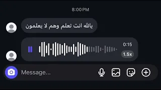 دعاء يا مليك كل من ملك يا ملاذ الهاربين  دندنها