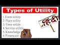 Utility and its Types Economics