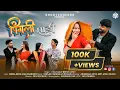 Download Lagu Pingli Sadee l पिंगली साड़ी | Dance Cover | Fauji Lalit Mohan Joshi | New Trending Uttarakhandi Song