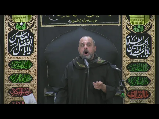 ⁣مجلس شهادة رسول الله والإمام علي الرضا عليهم السلام 1444