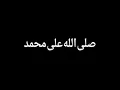 Download Lagu Mars Maulid Sayyidulwuju sayyiduna Wamaulana Muhammad SAW