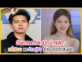 Download Lagu 🔶🔶อัพเดทคดีละเมิดนักแสดงหลี่เซียน และจ้าวลู่ซือ ได้รับการตัดสินแล้ว