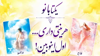                                                                                    دندنها