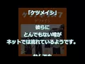 「 涙 」 ケツメイシLive歌詞付き