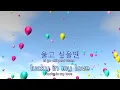 Lucky - Ashily | Karaoke Version