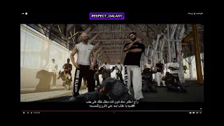 ردة فعل صخب على راب موستاش كافح الذبيحة 