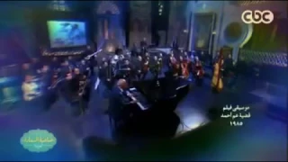 عمر خيرت  قضية عم احمد من اروع ما سمعت شاهد لن تندم     دندنها