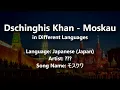 Download Lagu Dschinghis Khan - Moskau (in Different Languages)