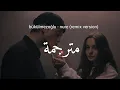 Download Lagu bükülmezoğlu - nure (remix version) مترجمة