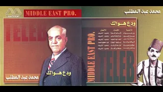             دندنها