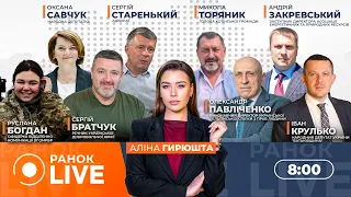 В Женеве стартует второй день переговоров Украины — эфир Ранок.LIVE - 285x160