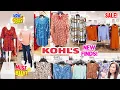 KOHL S SHOP WITH ME KOHL S designer