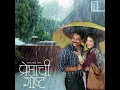 Download Lagu OLYA SANJVELI-PREMACHI GOSHTA-MARATHI SONG-MEE MARATHI