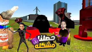 المسلوق سرق اختراع جديد من ابو الموت ولكن المحمص وقع في مشكله كبيره Garry S Mod 