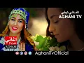 Chalha Atlas Music اغاني امازيغية شلحة اطلس أوا ماخ