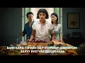 Download Lagu БАЯН АЙЛД ГЭРИЙН ҮЙЛЧЛЭГЧЭЭР НЭВТЭРСЭН ЗАЛУУ БҮСГҮЙН ДАЛД САНАА