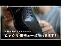 Download Lagu めっちゃラッキーでした！