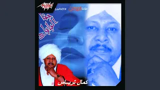                     دندنها