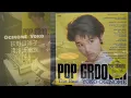 湾岸太陽族 Yoko Oginome 荻野目洋子 1987（張國榮 請勿越軌）By Victor TT61 Shelter 9000 #黑膠#vinyl#LP