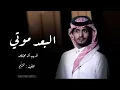 غريب ال مخلص البعد موتي حصرياً 2020