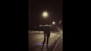 موال صابرين التونسي الغمراوي حالات واتس 