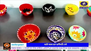 ভ ক ল ফর ল ক লন কবগম ঙগʼ জ দ ক ক ফ ন কম র ফ ন কখ অমরপ রন সক ষম এসএইচজ DD News Tripura 