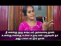 Download Lagu இனிமே நீ யார் கூட போனாலும் அதை பத்தி நான் கவலைப்பட போறது இல்ல