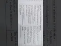 difference between verification and validation testing interview