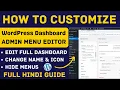 How To Customize WordPress Dashboard Using WP Admin Menu Editor