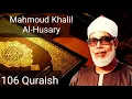 Download Lagu Mahmoud Khalil Al-Husary - Quraish